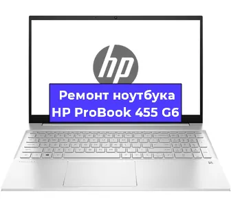 Чистка от пыли и замена термопасты на ноутбуке HP ProBook 455 G6 в Самаре